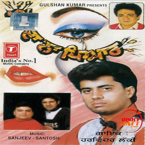 download Preeto Kala Mala Harvinder Lucky mp3 song ringtone, Tutda Na Pyar Harvinder Lucky full album download