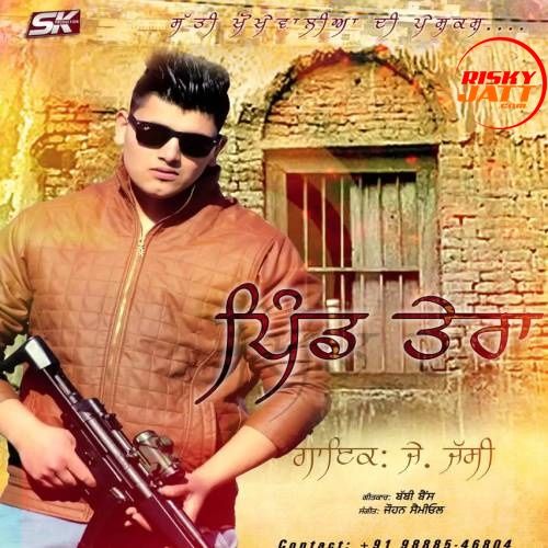 download Pind Tera J Jassi mp3 song ringtone, Pind Tera J Jassi full album download