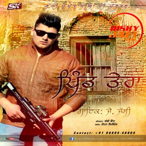 download Pind Tera J Jassi mp3 song ringtone, Pind Tera J Jassi full album download