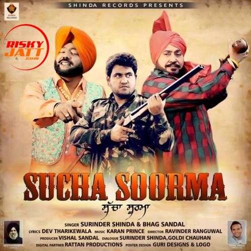 download Sucha Soorma Surinder Shinda, Bhag Sandal mp3 song ringtone, Sucha Soorma Surinder Shinda, Bhag Sandal full album download