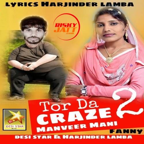 download Tor Da Craze 2 Miss Manveer Mani mp3 song ringtone, Tor Da Craze 2 Miss Manveer Mani full album download