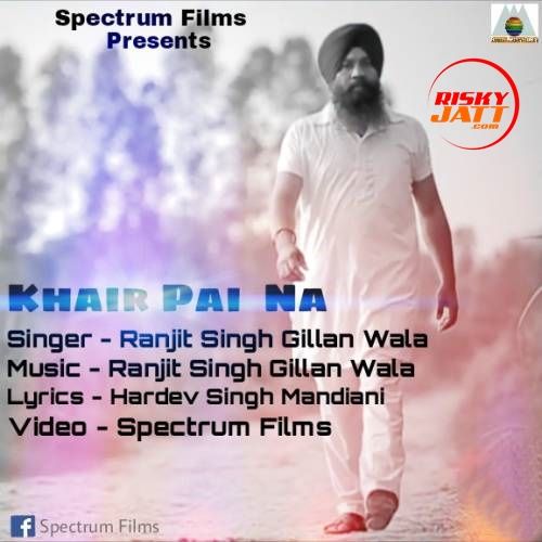 download Khair Pai Na Ranjit Singh mp3 song ringtone, Khair Pai Na Ranjit Singh full album download