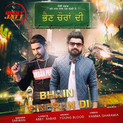 download Bhain Choran Di Sarwan mp3 song ringtone, Bhain Choran Di Sarwan full album download