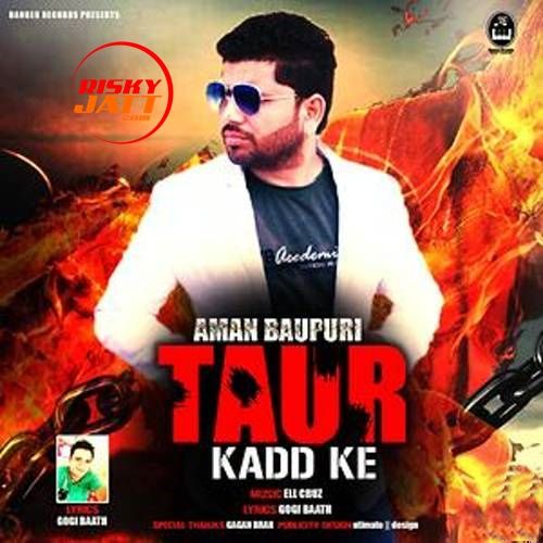 download Taur Kadd Ke Aman Baupuri mp3 song ringtone, Taur Kadd Ke Aman Baupuri full album download