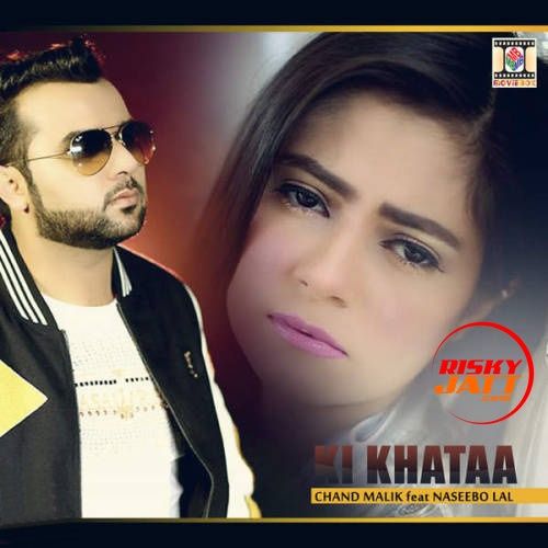 download Ki Khataa Chand Malik mp3 song ringtone, Ki Khataa Chand Malik full album download