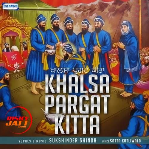 download Khalsa Pargat Kitta Sukshinder Shinda mp3 song ringtone, Khalsa Pargat Kitta Sukshinder Shinda full album download