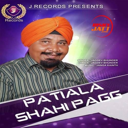 download Patiala Shahi Pagg Jagdev Bhunder mp3 song ringtone, Patiala Shahi Pagg Jagdev Bhunder full album download