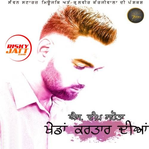 download Khedan Kartaar Diyan S. Deep Sahota mp3 song ringtone, Khedan Kartaar Diyan S. Deep Sahota full album download