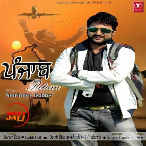 download Punjab Return Amrinder Bobby mp3 song ringtone, Punjab Return Amrinder Bobby full album download