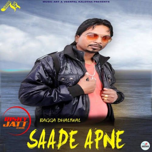 download Saade Apne Bagga Dhaliwal mp3 song ringtone, Saade Apne Bagga Dhaliwal full album download