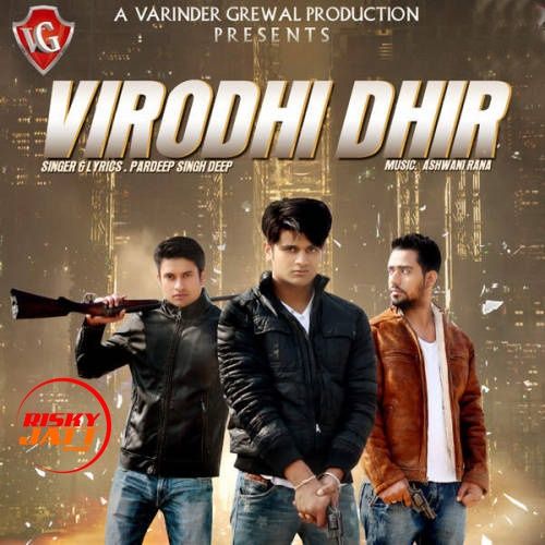 download Virodhi Dhir Pardeep Singh Deep mp3 song ringtone, Virodhi Dhir Pardeep Singh Deep full album download