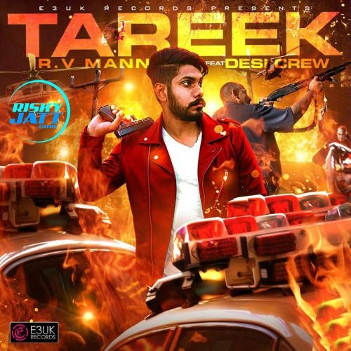 download Tareek RV Mann mp3 song ringtone, Tareek RV Mann full album download