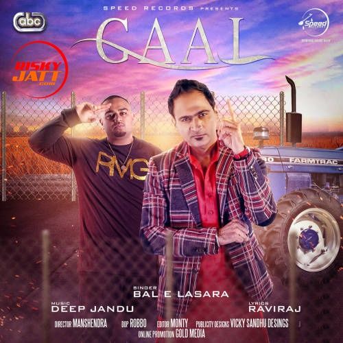 download Gaal Bal E Lasara mp3 song ringtone, Gaal Bal E Lasara full album download