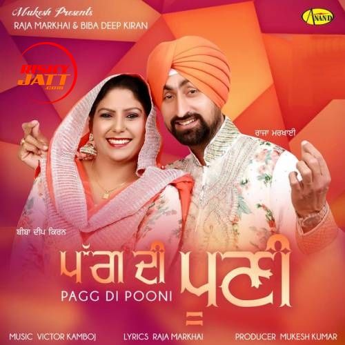 download Pag Di Pooni Raja Markhai, Biba Deep Kiran mp3 song ringtone, Pag Di Pooni Raja Markhai, Biba Deep Kiran full album download