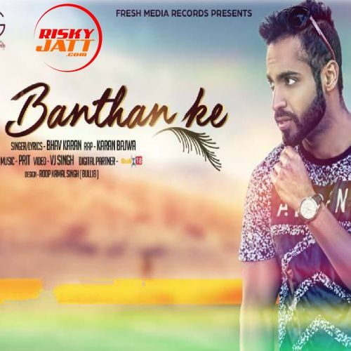 download Banthan Ke Bhav Karan, Karan Bajwa mp3 song ringtone, Banthan Ke Bhav Karan, Karan Bajwa full album download