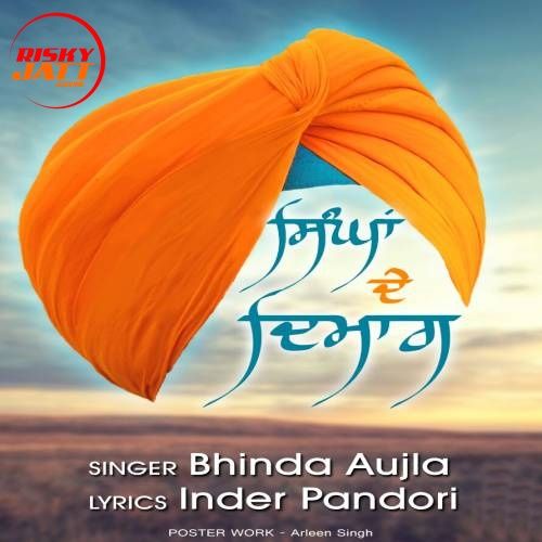 download Singha De Dimag Bhinda Aujla mp3 song ringtone, Singha De Dimag Bhinda Aujla full album download