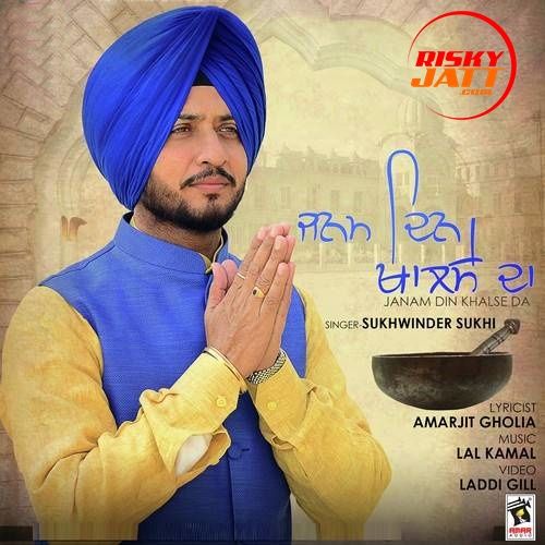 download Janam Din Khalse Da Sukhwinder Sukhi mp3 song ringtone, Janam Din Khalse Da Sukhwinder Sukhi full album download