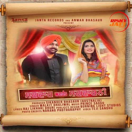 download Sardar Weds Sardarni Malkit Dhaliwal mp3 song ringtone, Sardar Weds Sardarni Malkit Dhaliwal full album download