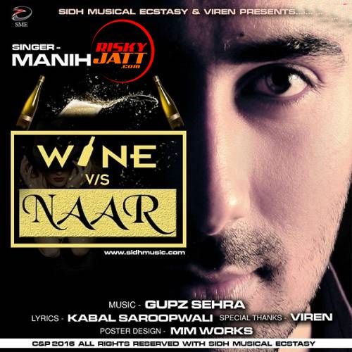 download Wine VS Naar Manih mp3 song ringtone, Wine VS Naar Manih full album download