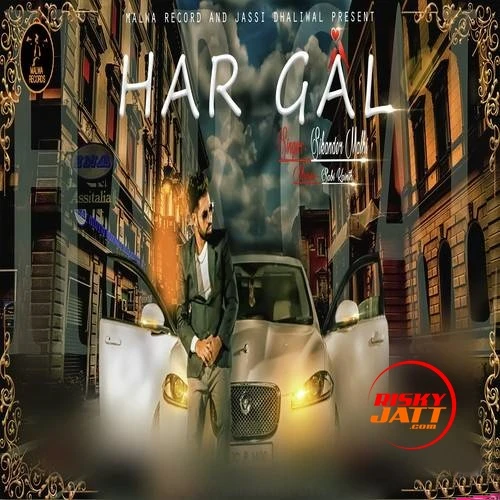 download Har Gal Sikander Malhi mp3 song ringtone, Har Gal Sikander Malhi full album download