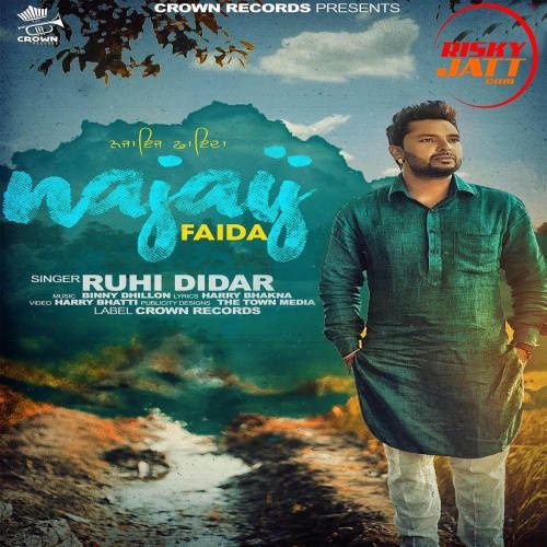 download Najaiz Faida Ruhi Didar mp3 song ringtone, Najaiz Faida Ruhi Didar full album download