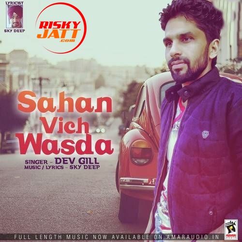 download Sahan Vich Wasda Dev Gill mp3 song ringtone, Sahan Vich Wasda Dev Gill full album download