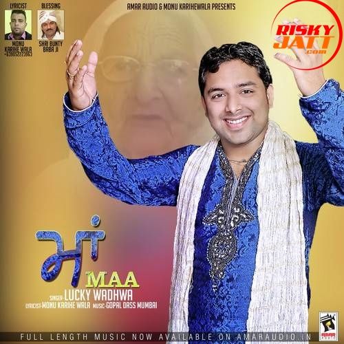 download Maa Lucky Wadhwa mp3 song ringtone, Maa Lucky Wadhwa full album download