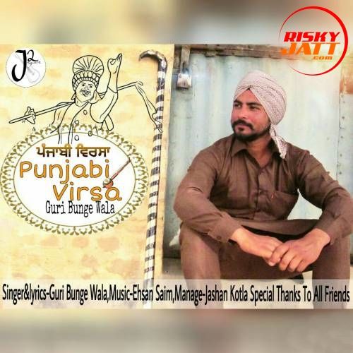 download Punjabi Virsa Guri Bunge Wala mp3 song ringtone, Punjabi Virsa Guri Bunge Wala full album download