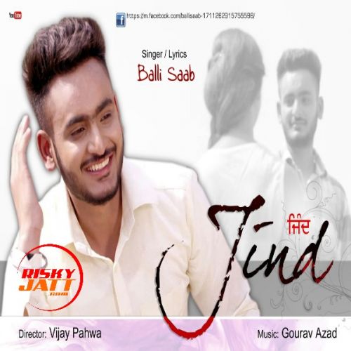 download Jind Balli Saab mp3 song ringtone, Jind Balli Saab full album download