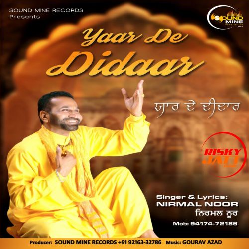 download Yaar De Didaar Nirmal Noor mp3 song ringtone, Yaar de Didaar Nirmal Noor full album download