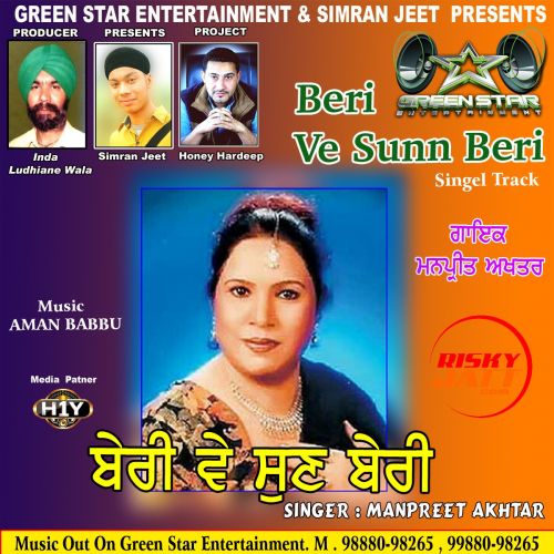 download Beri Ve Sun Beri Manpreet Akhtar mp3 song ringtone, Beri Ve Sun Beri Manpreet Akhtar full album download