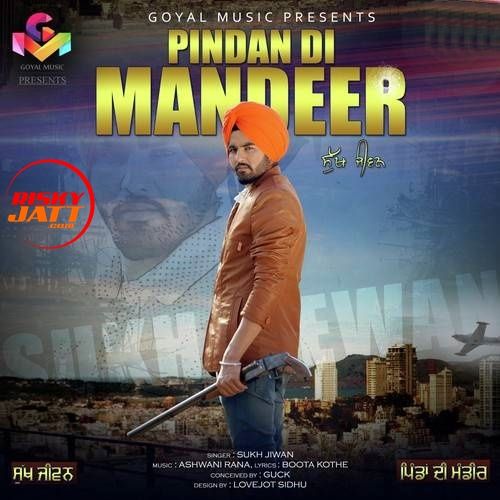 download Pindan Di Mandeer Sukh Jiwan mp3 song ringtone, Pindan Di Mandeer Sukh Jiwan full album download