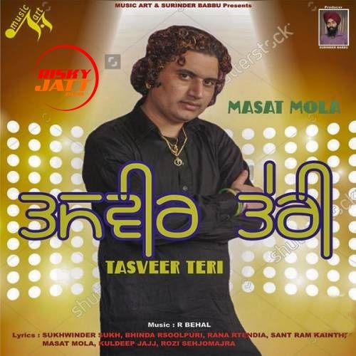 download Darshan Mele Masat Mola mp3 song ringtone, Tasveer Teri Masat Mola full album download