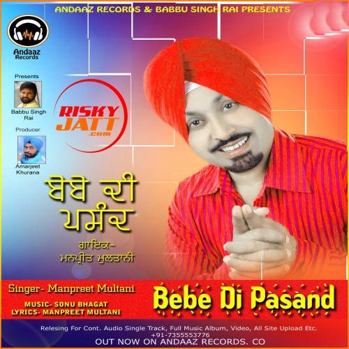 download Beautiful Manpreet Multani mp3 song ringtone, Bebe Di Passand Manpreet Multani full album download