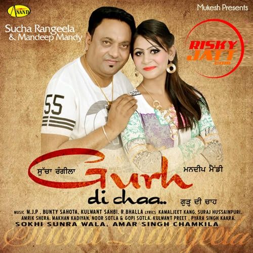 download Flying Kiss Sucha Rangeela mp3 song ringtone, Gurh Di Chaa Sucha Rangeela full album download