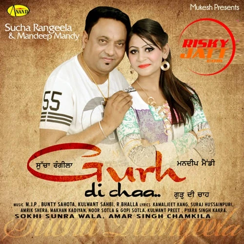 download Hockey Sucha Rangeela mp3 song ringtone, Gurh Di Chaa Sucha Rangeela full album download