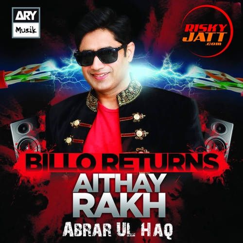 download Ferrari Abrar Ul Haq mp3 song ringtone, Aithay Rakh (Billo Returns) Abrar Ul Haq full album download