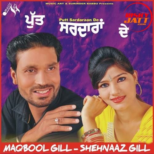 download Jatt Di Pasand Maqbool Gill, Shehnaaz Gill mp3 song ringtone, Putt Sardaraan De Maqbool Gill, Shehnaaz Gill full album download