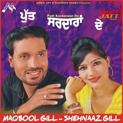 download Kinnua Da Bag Maqbool Gill, Shehnaaz Gill mp3 song ringtone, Putt Sardaraan De Maqbool Gill, Shehnaaz Gill full album download