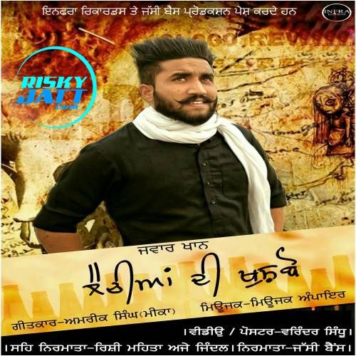 download Elaichiya Di Khushbo Jawar Khan mp3 song ringtone, Elaichiya Di Khushbo Jawar Khan full album download