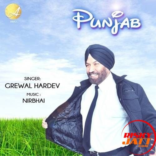 download Bewafa Grewal Hardev mp3 song ringtone, Punjab Grewal Hardev full album download