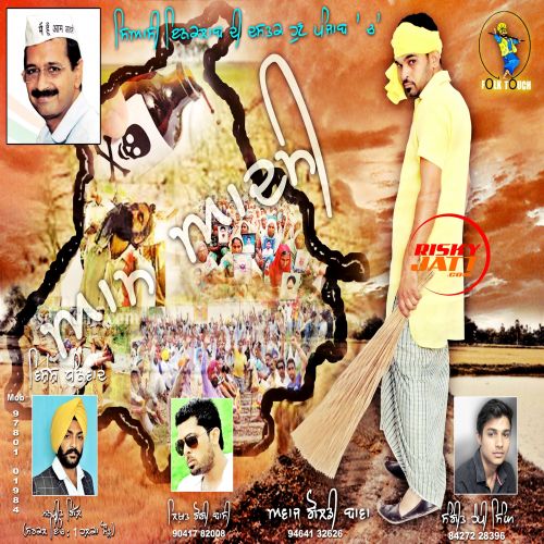 download Aam Aadmi Goldy Bawa mp3 song ringtone, Aam Aadmi Goldy Bawa full album download