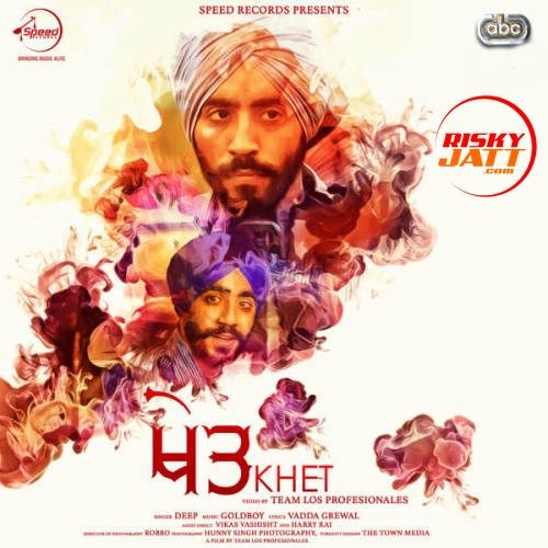 download Khet Deep mp3 song ringtone, Khet Deep full album download