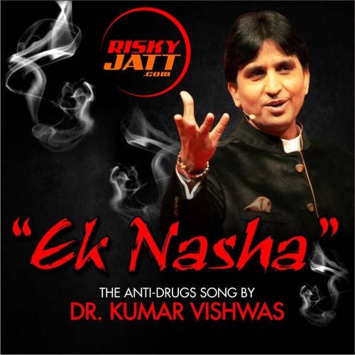 download IK Nasha Dr Kumar Vishwas mp3 song ringtone, IK Nasha Dr Kumar Vishwas full album download