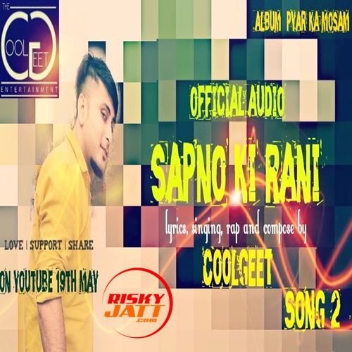 download Sapno ki Rani Cool geet mp3 song ringtone, Sapno Ki Rani Cool geet full album download