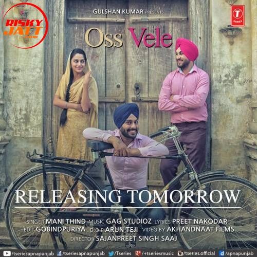 download Oss Vele Mani Thind mp3 song ringtone, Oss Vele Mani Thind full album download