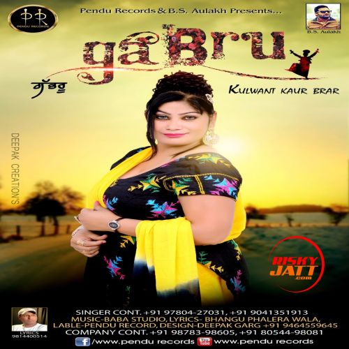 download Gabroo Kulwant Kaur Brar mp3 song ringtone, Gabroo Kulwant Kaur Brar full album download