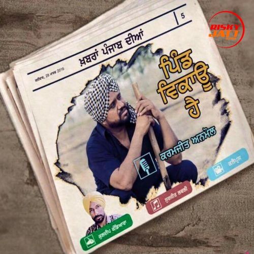 download Pind Vikau Hai Karamjit Anmol mp3 song ringtone, Pind Vikau Hai Karamjit Anmol full album download