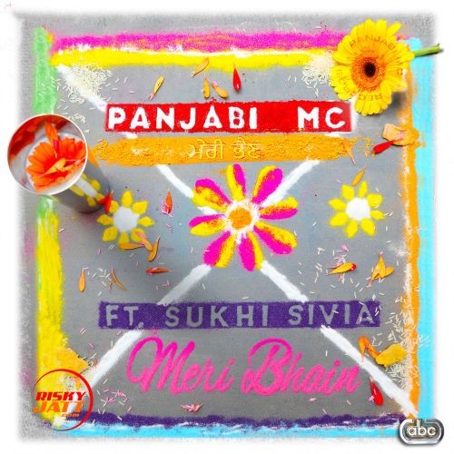 download Meri Bhain Sukhi Sivia mp3 song ringtone, Meri Bhain Sukhi Sivia full album download