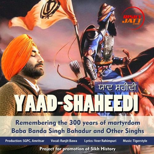 download Yaad Shaheedi (300 Salla) Ranjit Bawa mp3 song ringtone, Yaad Shaheedi (300 Salla) Ranjit Bawa full album download